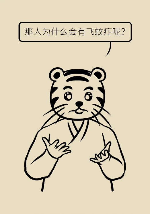 眼科醫(yī)學科普動漫