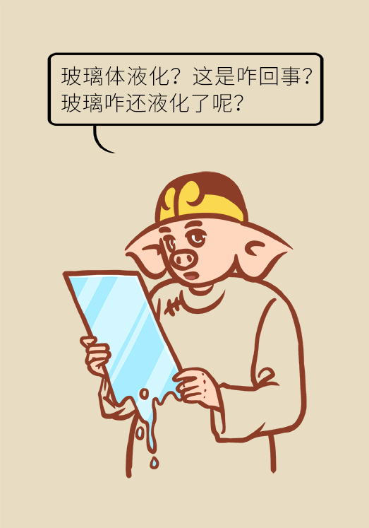眼科醫(yī)學科普動漫