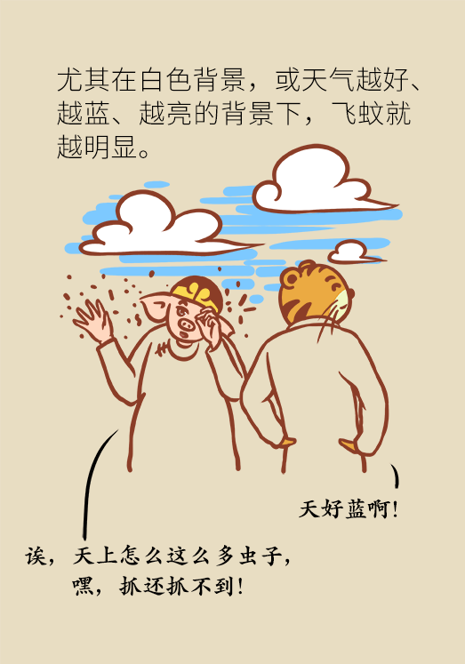 眼科醫(yī)學科普動漫