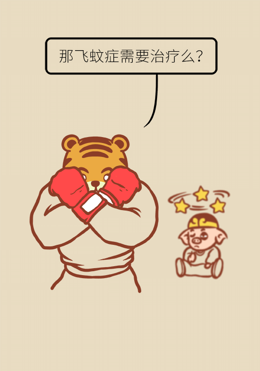 眼科醫(yī)學科普動漫