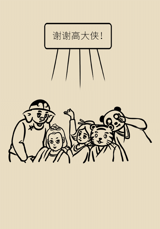 眼科醫(yī)學科普動漫