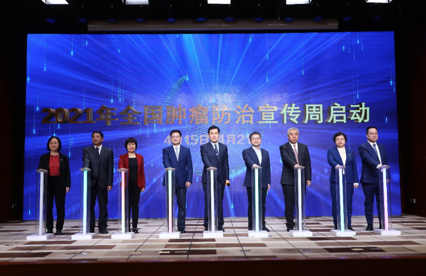 癌癥醫(yī)學科普