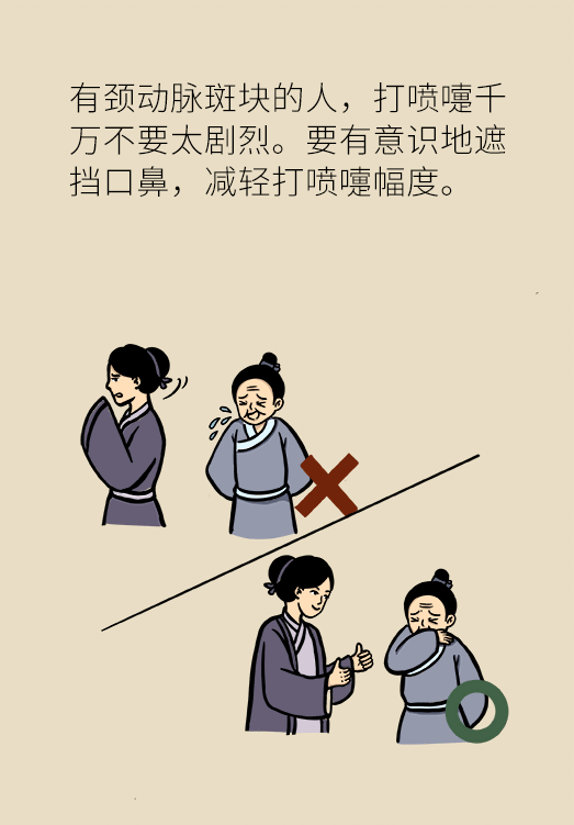 腦梗醫(yī)學(xué)科普動漫設(shè)計