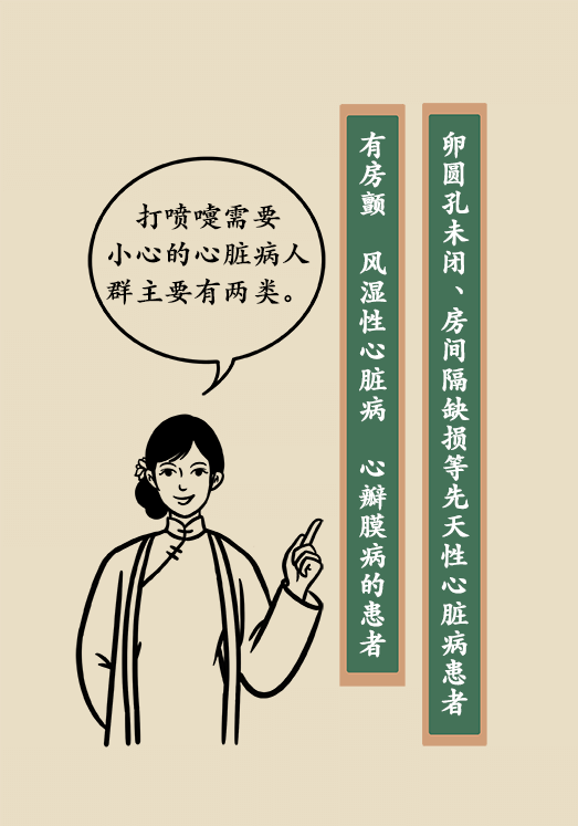 腦梗醫(yī)學(xué)科普動漫設(shè)計