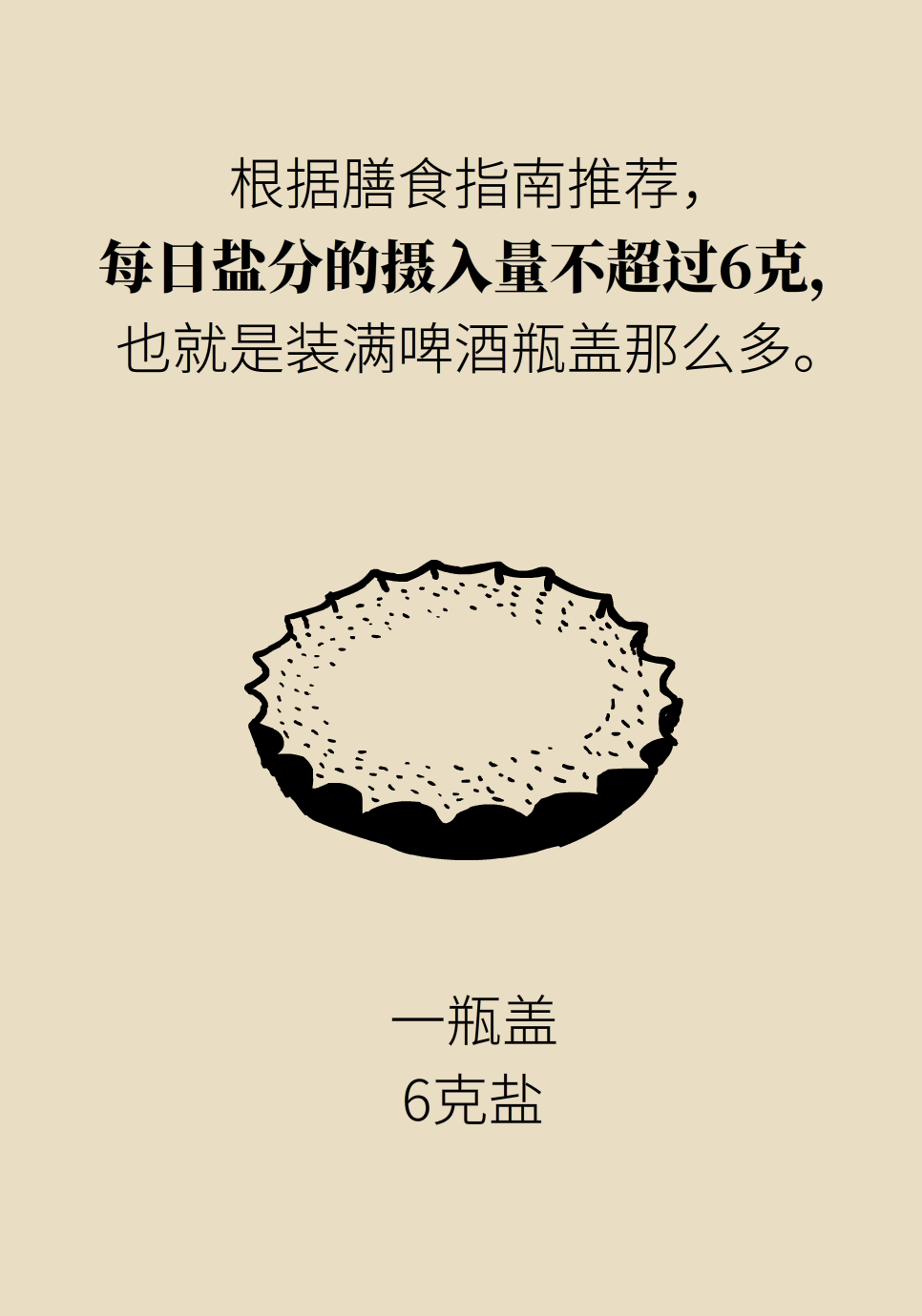 醫(yī)學腎知識科普