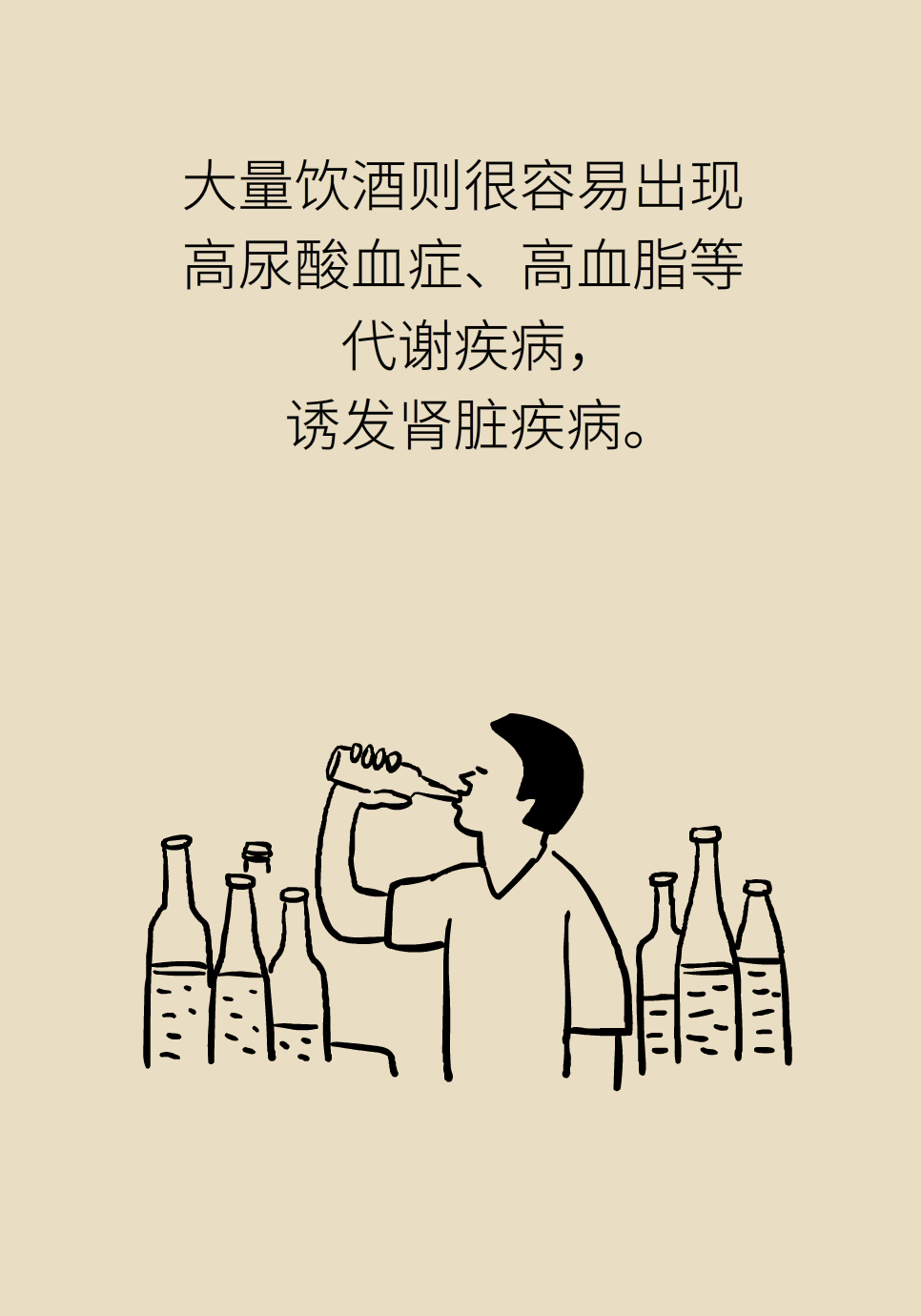 醫(yī)學腎知識科普