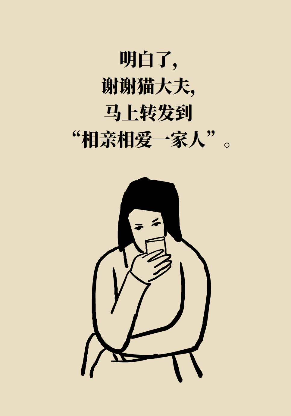 醫(yī)學腎知識科普