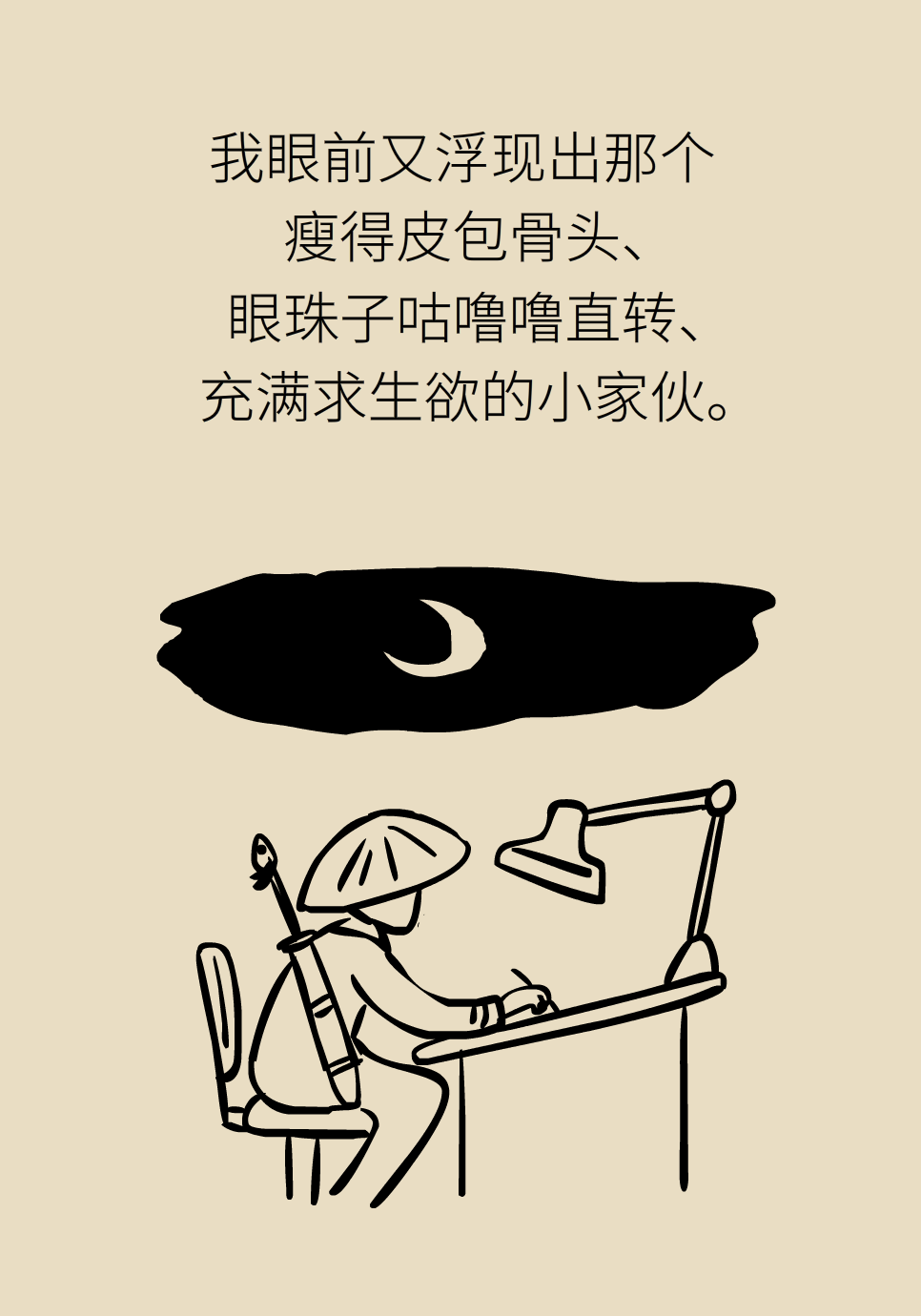 長白塞病醫(yī)學(xué)知識科普動畫制作