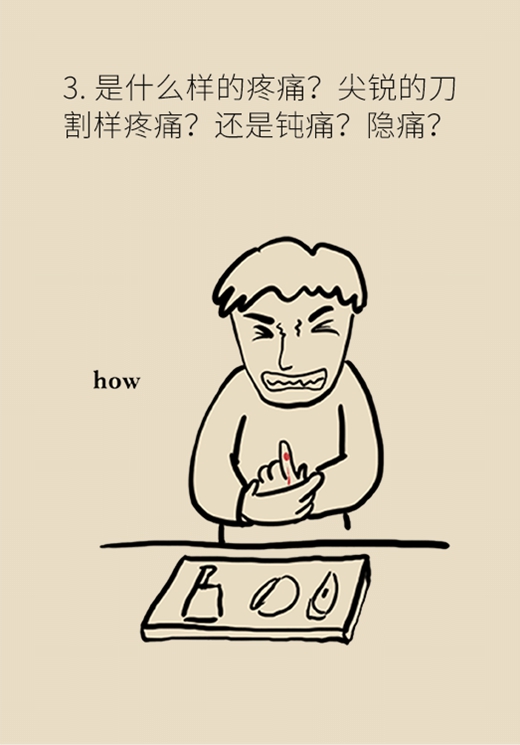 癌癥醫(yī)學(xué)知識(shí)科普動(dòng)漫制作