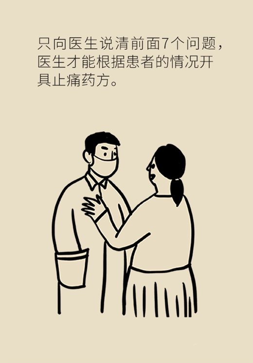癌癥醫(yī)學(xué)知識(shí)科普動(dòng)漫制作