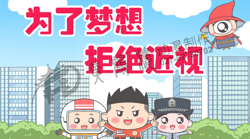 武漢mg動(dòng)畫(huà)制作公司哪家好 武漢mg動(dòng)畫(huà)制作公司哪家好