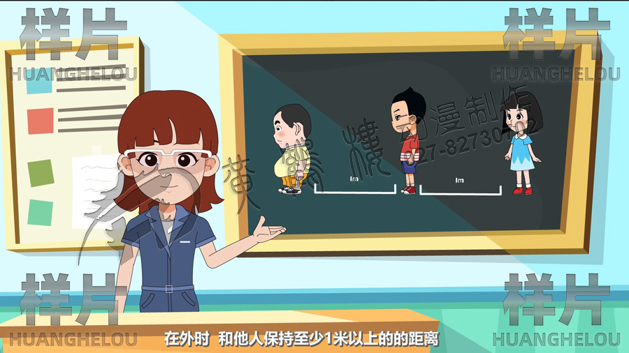 新型冠狀肺炎病毒科普動(dòng)畫(huà) 新型冠狀肺炎病毒科普動(dòng)畫(huà)