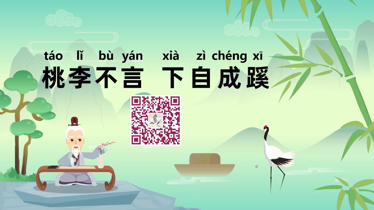 人非圣賢,孰能無過1280.jpg 人非圣賢,孰能無過1280.jpg