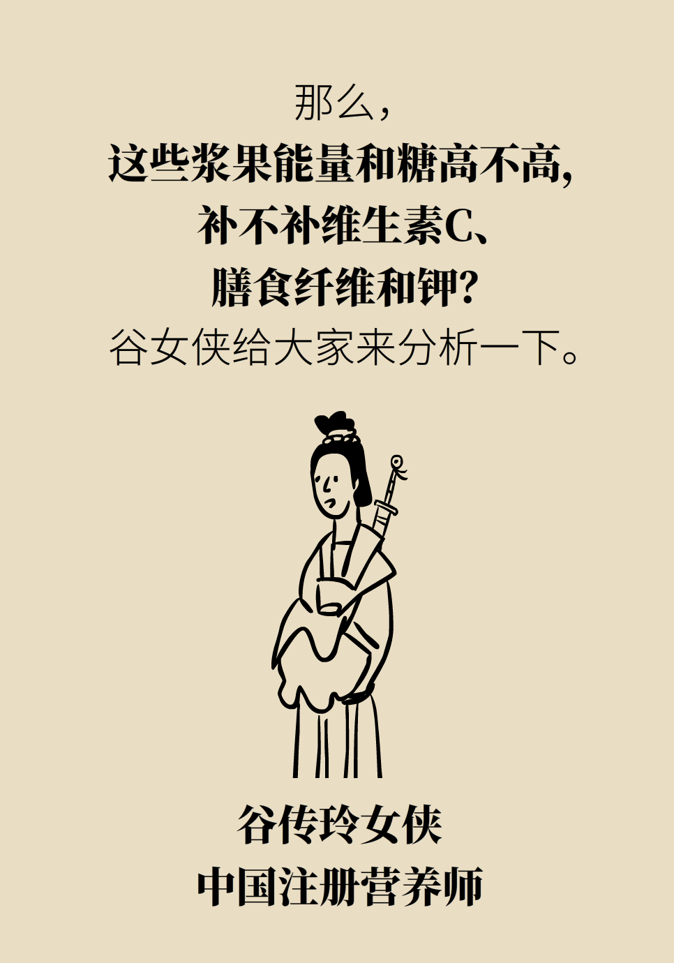 水果動(dòng)畫片