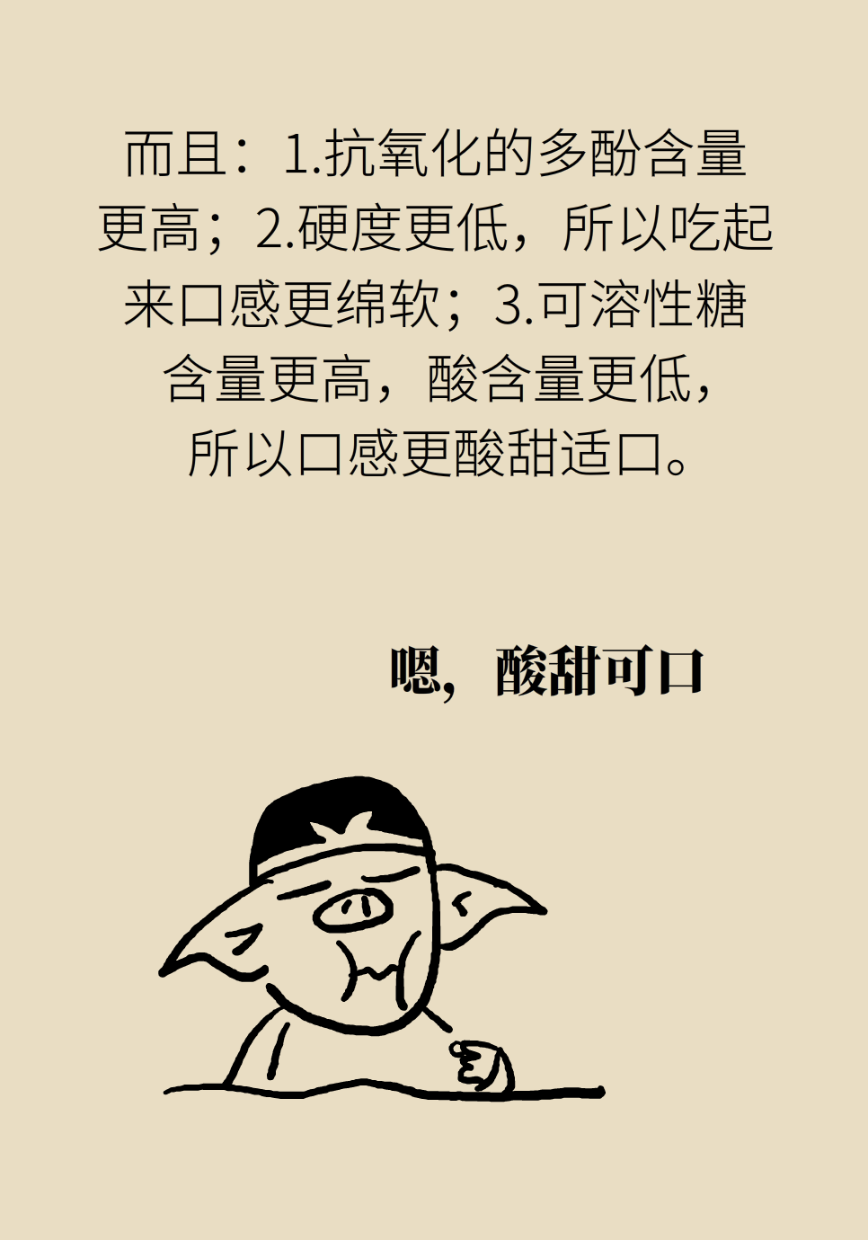 水果動(dòng)畫片