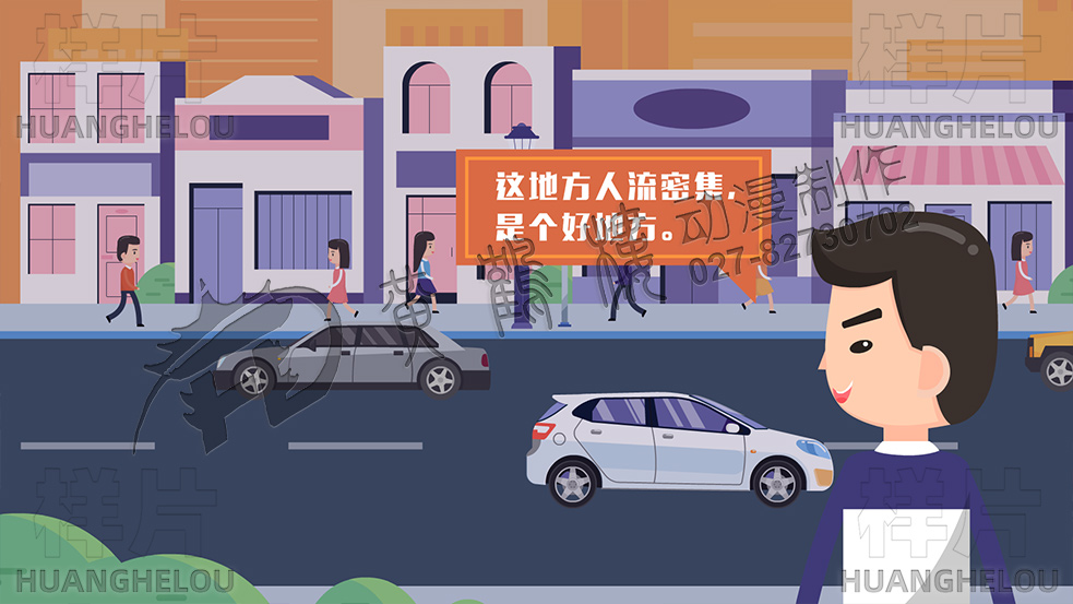 企業(yè)宣傳片動(dòng)畫(huà)制作 企業(yè)宣傳片動(dòng)畫(huà)制作