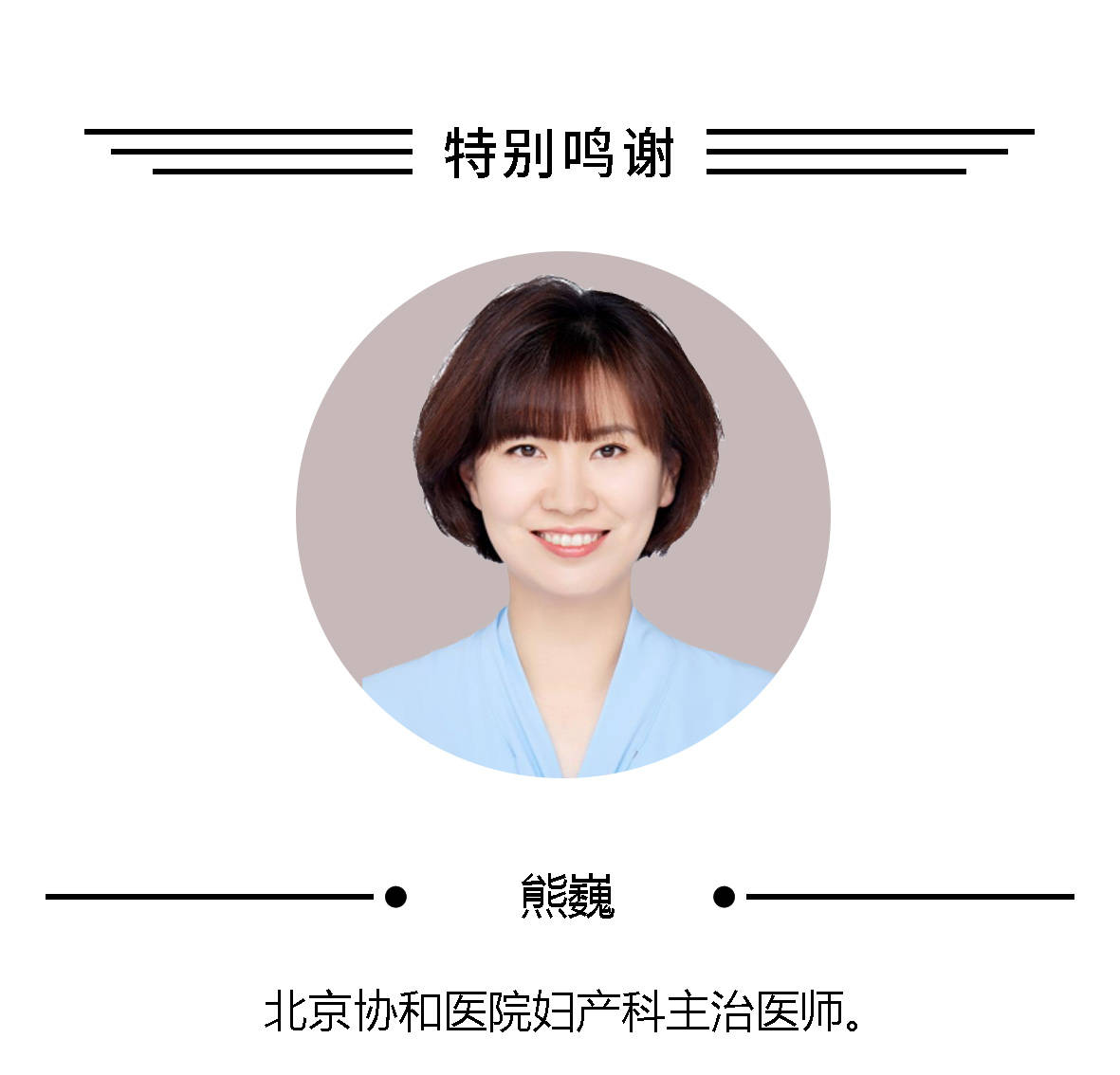 hpv疫苗與宮頸癌防治科普動(dòng)畫