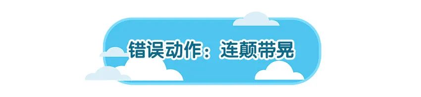 育兒醫(yī)學科普:大力搖晃會損傷寶寶的大腦致腦損傷