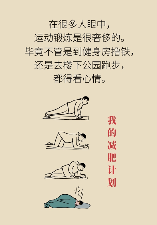 怎么做可以預(yù)防痔瘡呢？按摩前列腺、鍛煉盆底肌