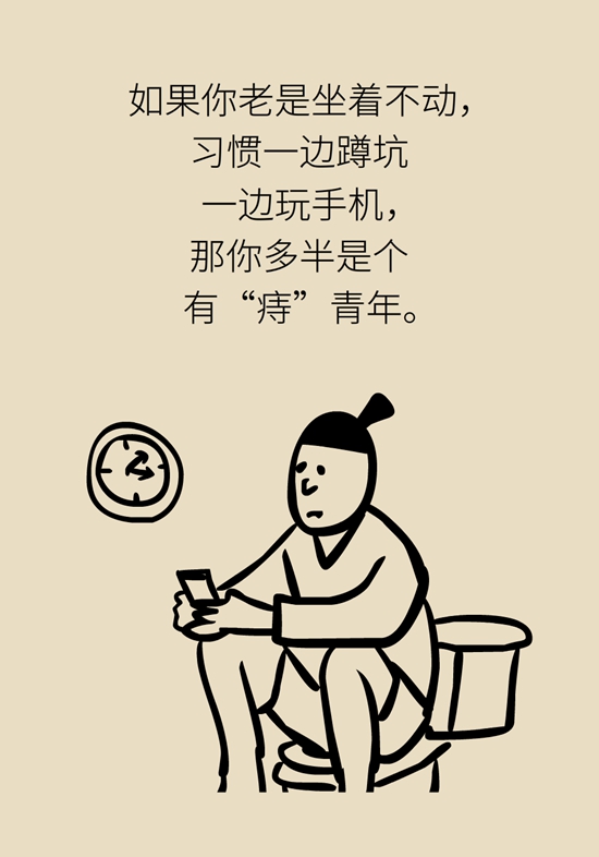 怎么做可以預(yù)防痔瘡呢？按摩前列腺、鍛煉盆底肌