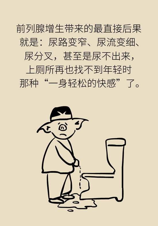 怎么做可以預(yù)防痔瘡呢？按摩前列腺、鍛煉盆底肌