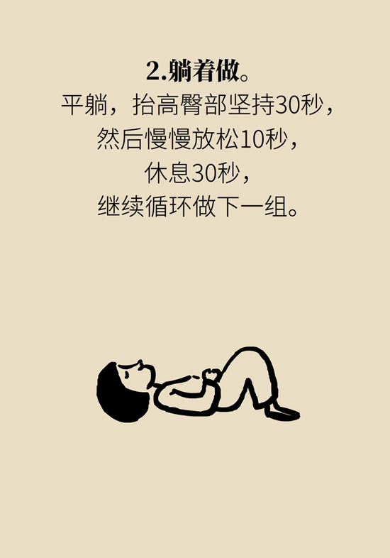 怎么做可以預(yù)防痔瘡呢？按摩前列腺、鍛煉盆底肌