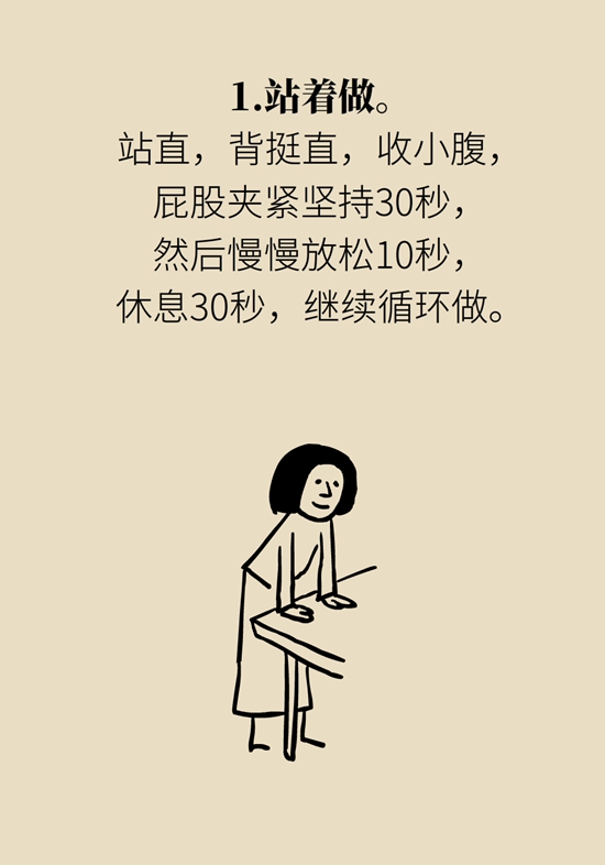 怎么做可以預(yù)防痔瘡呢？按摩前列腺、鍛煉盆底肌
