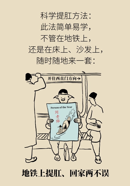 怎么做可以預(yù)防痔瘡呢？按摩前列腺、鍛煉盆底肌
