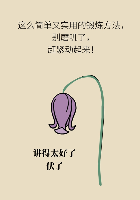 怎么做可以預(yù)防痔瘡呢？按摩前列腺、鍛煉盆底肌