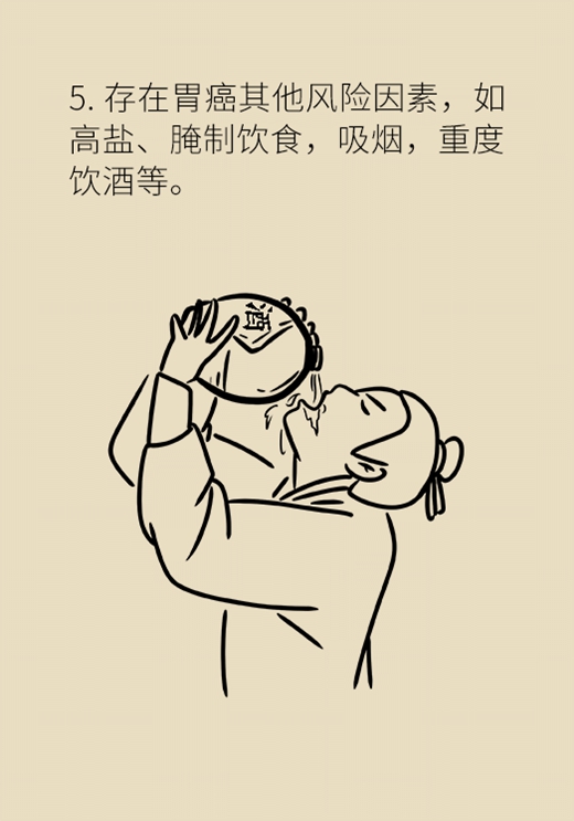 胃癌醫(yī)學(xué)動漫制作