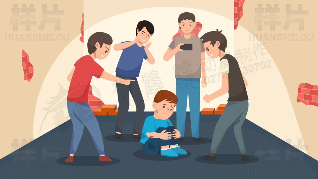 未成年人保護動畫視頻 未成年人保護動畫視頻