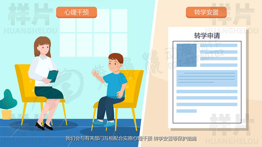 《孩子遭受了暴力傷害，不愿意接觸社會(huì)》未成年人權(quán)益保護(hù)動(dòng)畫(huà)宣傳片原畫(huà)設(shè)計(jì)08.jpg