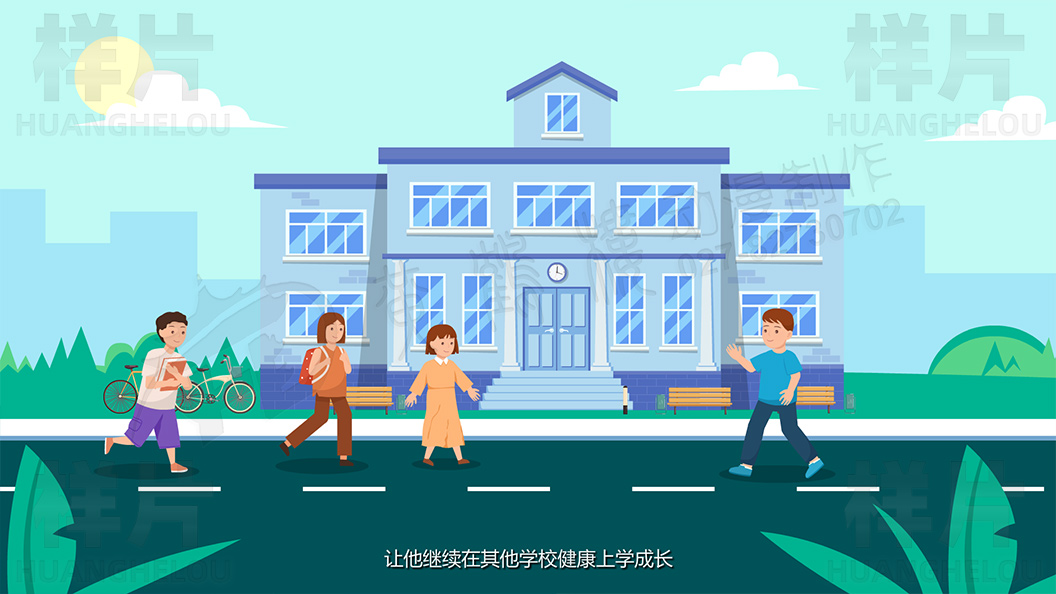 《孩子遭受了暴力傷害，不愿意接觸社會(huì)》未成年人權(quán)益保護(hù)動(dòng)畫(huà)宣傳片原畫(huà)設(shè)計(jì)09.jpg