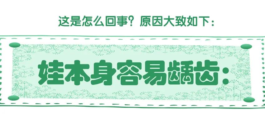 育兒醫(yī)學(xué)知識(shí)科普：幼兒刷牙需要家長(zhǎng)幫忙嗎？