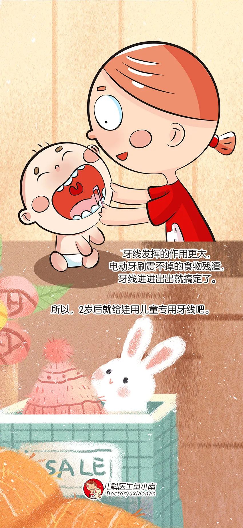 育兒醫(yī)學(xué)知識(shí)科普：幼兒刷牙需要家長(zhǎng)幫忙嗎？