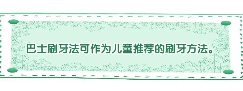 育兒醫(yī)學(xué)知識(shí)科普：幼兒刷牙需要家長(zhǎng)幫忙嗎？