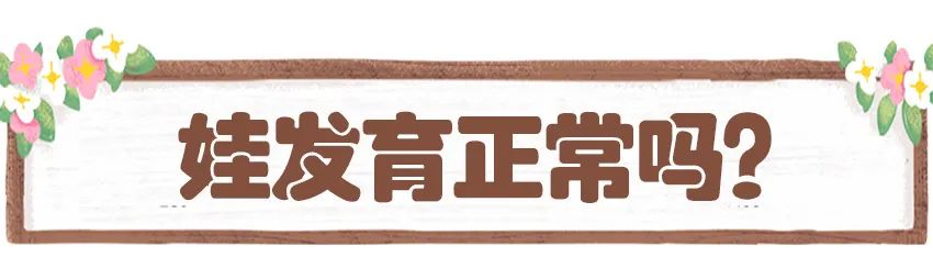 孩子長(zhǎng)高的圖片動(dòng)畫