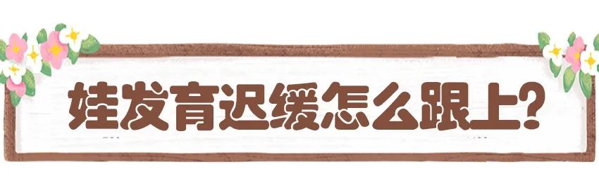 孩子長(zhǎng)高的圖片動(dòng)畫