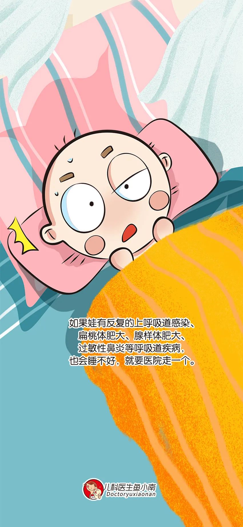 孩子長(zhǎng)高的圖片動(dòng)畫