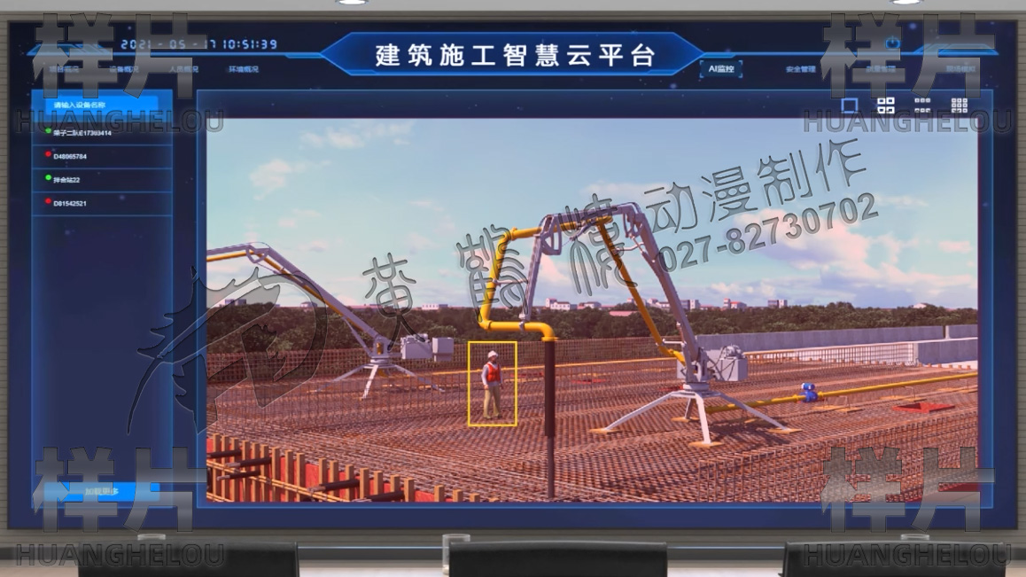制作三維機械動畫 制作三維機械動畫