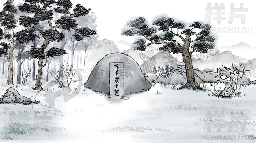 水墨動(dòng)漫設(shè)計(jì)《鐘子期》墓地場(chǎng)景構(gòu)圖.jpg