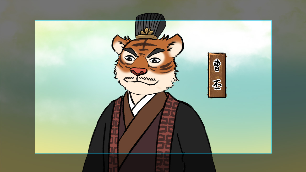 彎彎江湖《曹丕》動(dòng)漫動(dòng)畫(huà)人物設(shè)計(jì)制作.jpg