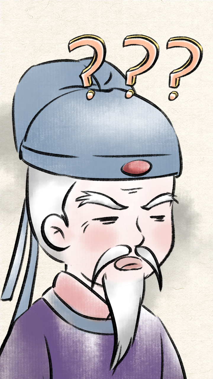 《耶誒？這是嘛呀？》甚為驚訝古風動漫設(shè)計原畫美術(shù)填色.jpg