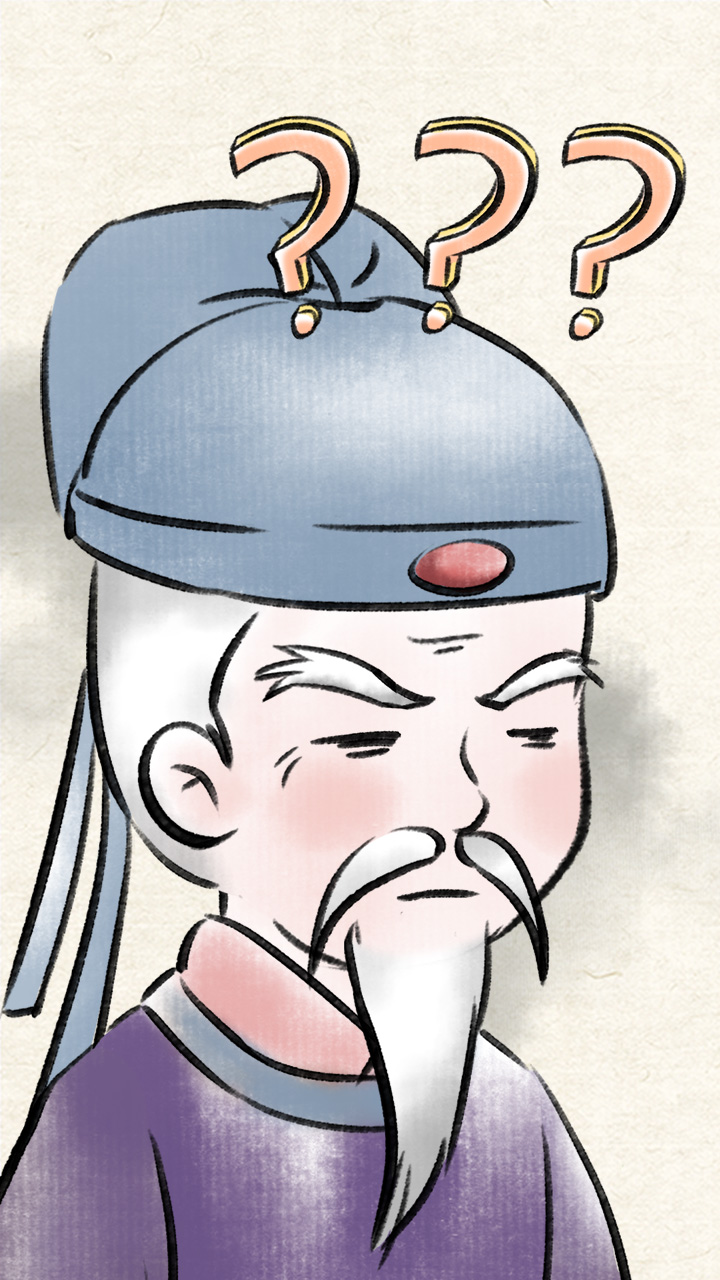 《耶誒？這是嘛呀？》甚為驚訝古風動漫設(shè)計原畫美術(shù)填色表情處理.jpg