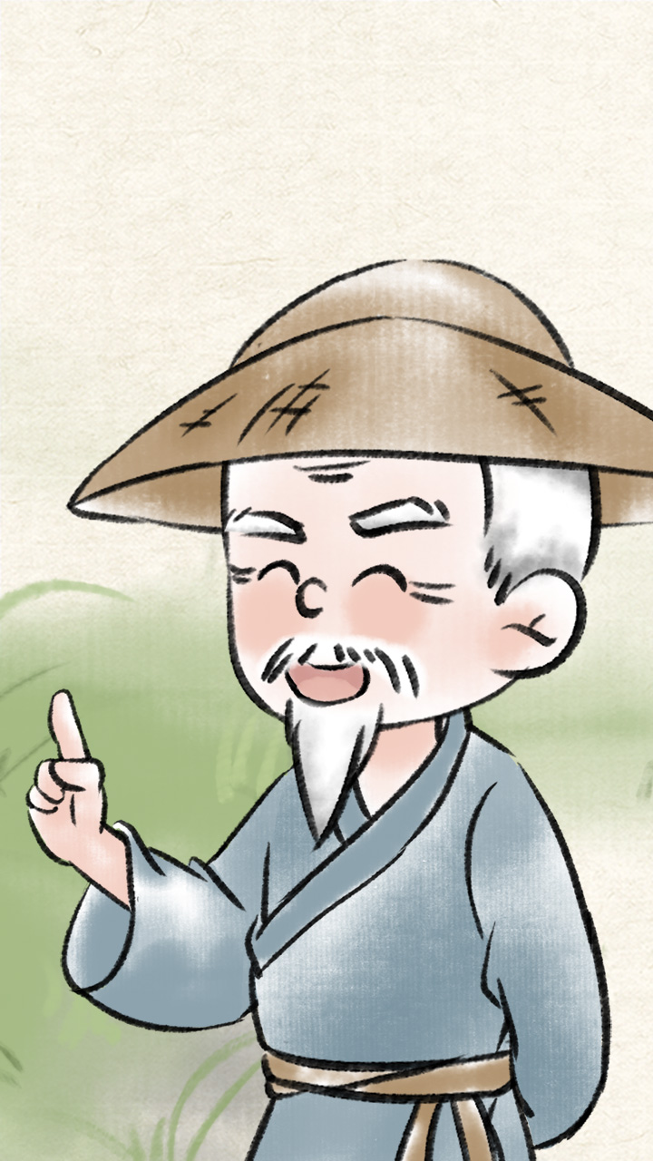 山老：你既然年老無子，何不服用試試？最終效果圖.jpg