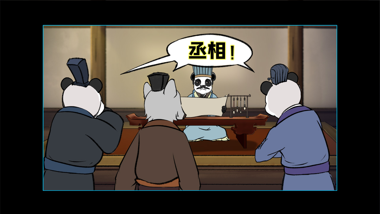 20開誠(chéng)布公0911.jpg