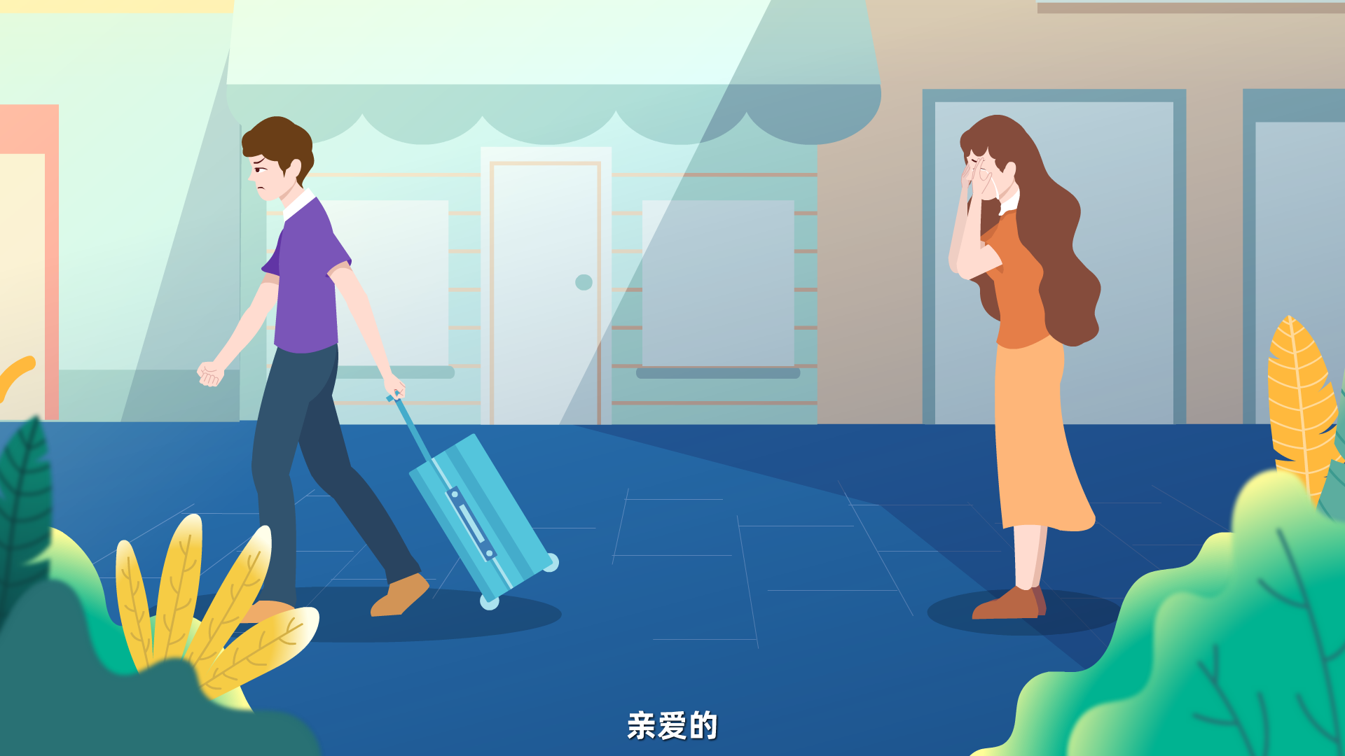211221《白海豚Saas系統(tǒng)》MG動(dòng)畫(huà)宣傳片分鏡上色-30001.png