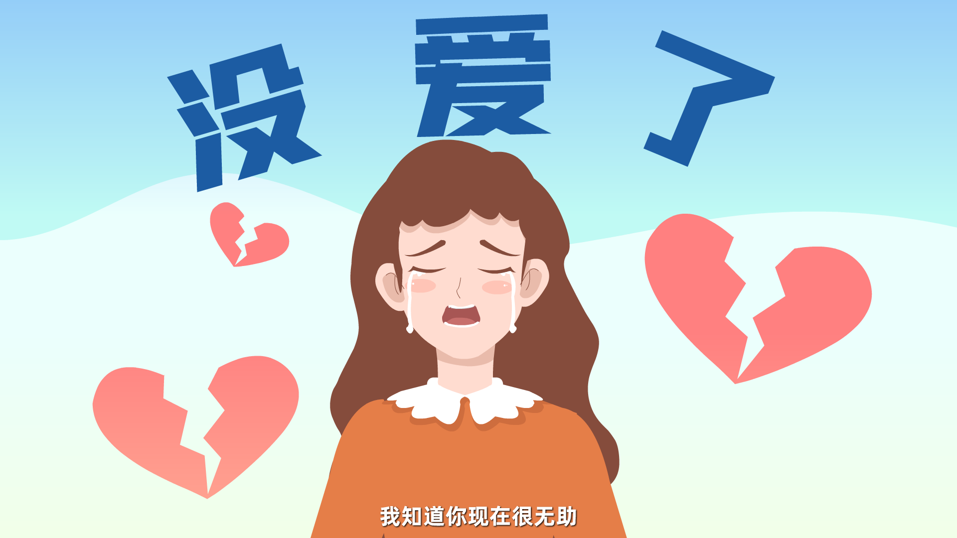 211221《白海豚Saas系統(tǒng)》MG動(dòng)畫(huà)宣傳片分鏡上色-30002.png