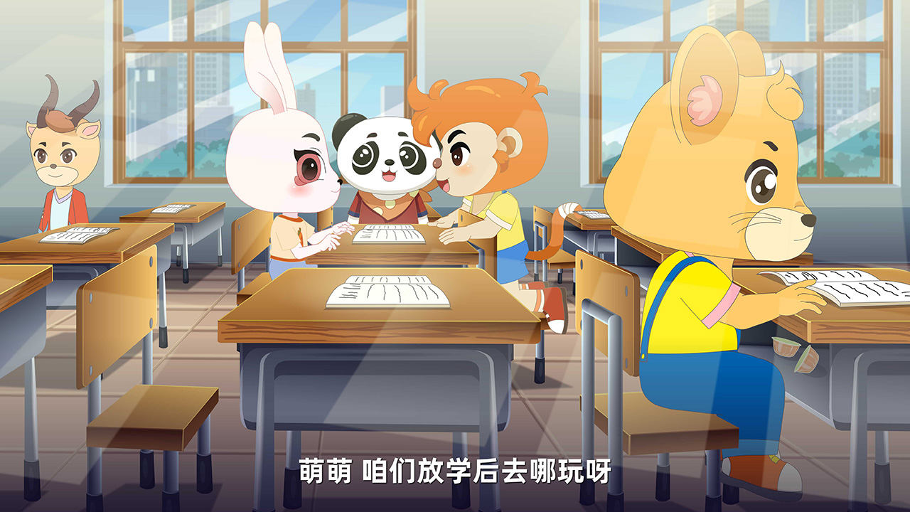 mg動(dòng)畫怎么做.jpg
