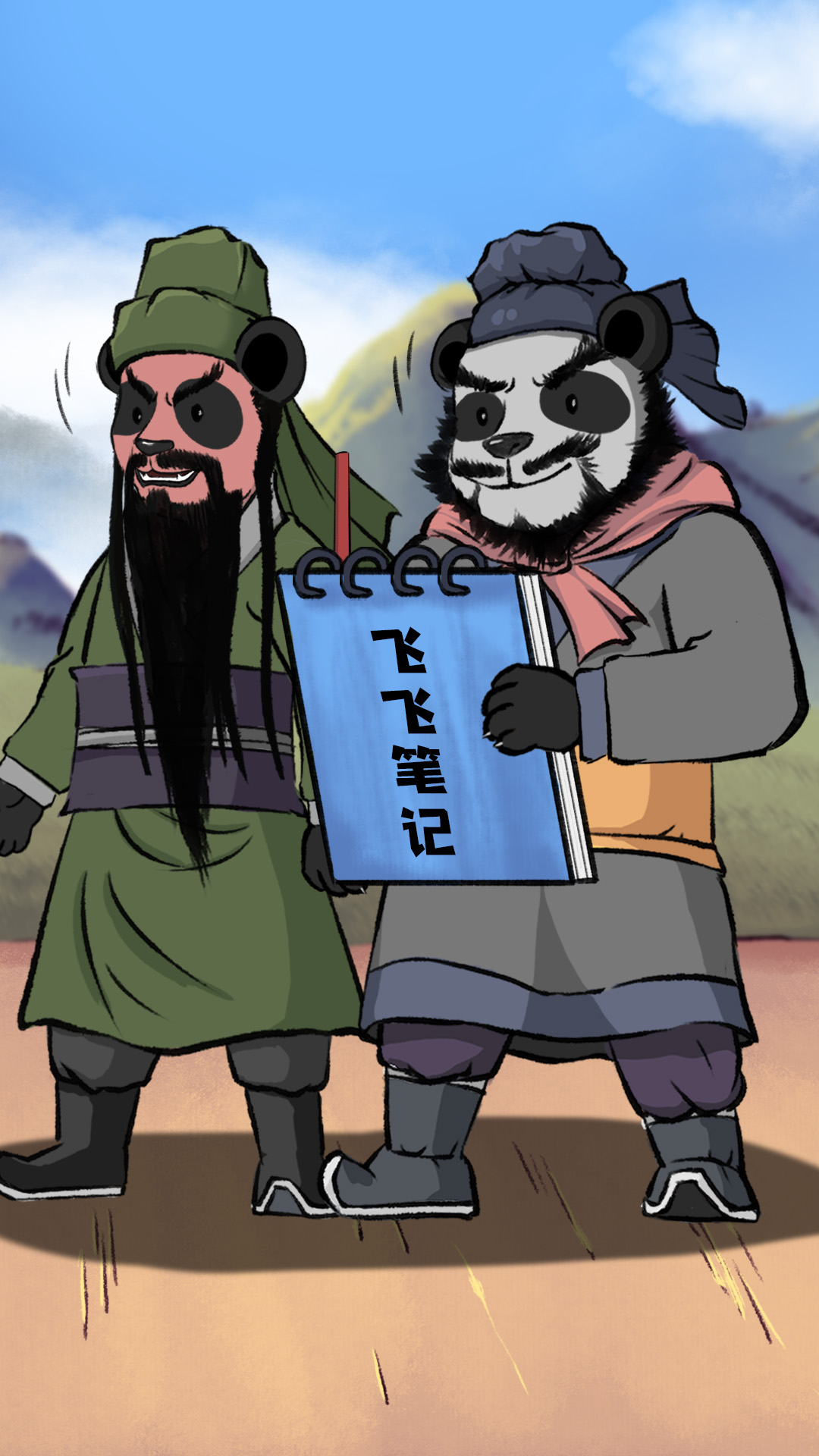 手繪動(dòng)畫如何制作？.jpg